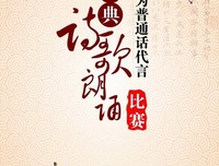 朗诵：余生，愿你一切安好