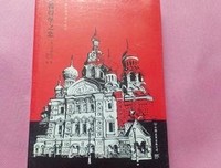 《山的那边，德市之恋》经典观后感1000字
