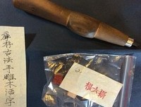 都摄六根，关键在听