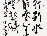 诗句集