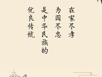去利后要习的优美句子