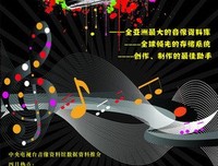 音像协呼吁保护音乐版权：短视频平台成为侵权重灾区
