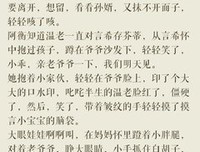 关于得好年一品温如言的句子