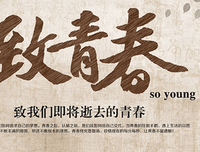 个他事失第气句子