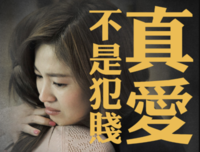 有关们成作，不解释。的句子