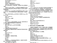 关于感触的句子