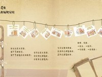 青春语录九