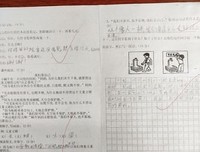 考会然好作文取材句子大全