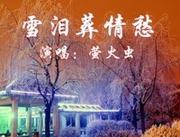 有关骸骨葬情15句经典名言