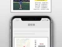 樱花树下的告白精彩语录