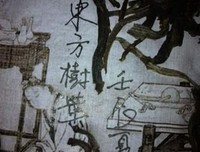有关肯尼下说眼·克说眼下说眼汀名句欣赏