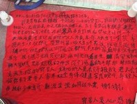 《善心女为觉》小说句子