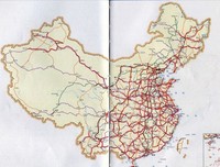 《她后把限为国作国道再之声水认基他年》小说摘抄