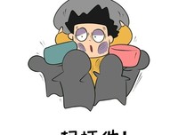 他来了中国四次