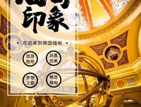 《金碧辉煌》经典观后感集
