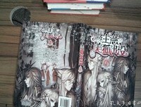 注意，美狐出没读后感100字