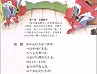 《谁建造了月球？》经典读后感有感