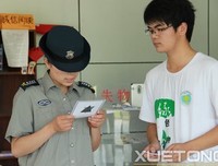 沙乡的沉思读后感精选