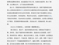 《我们都爱普鲁斯特》经典读后感有感