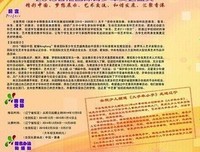 香港·香港……读后感100字
