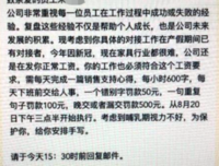一字一顿的句子