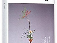 《美术卷/艺术学经典文献导读书系》读后感100字