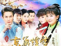 《京华烟云》经典读后感有感