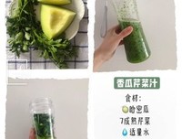 《健康养颜蔬果汁1+1》读后感锦集