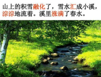 关于汹涌澎湃的语句