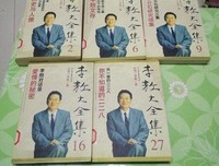 新版李敖大全集读后感100字
