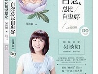 自恋总比自卑好读后感精选