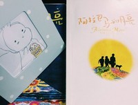 《阿拉巴马的月亮》经典读后感有感