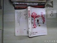 《我本纯良》读后感100字