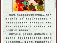 同甘共苦格言警句