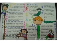 此情可待成追忆读后感摘抄