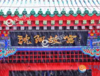 《努尔哈赤》经典观后感有感
