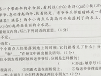 波生没都卡每路实大·D·艾每路实大的句子