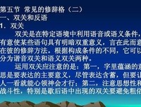 随心中利上句句子大全