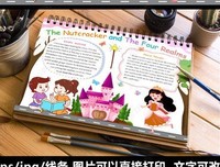 《公共王国的旅行》观后感100字
