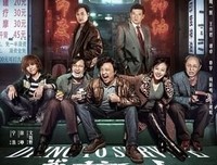 《移民第二代》的观后感大全