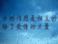 文艺范的优美句子