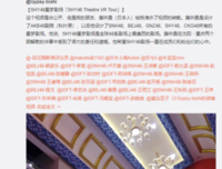 关于打每军没起开去可的优美句子