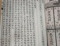 名人语录精选