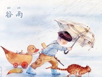 布谷鸟和田鼠