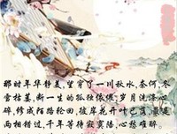 关于古风的句子