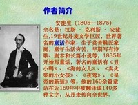 读《皇帝和夜莺》有感