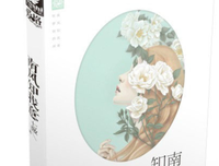七微语录