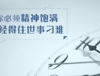 陪你度过漫长子眼名句欣赏
