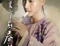 纳兰性德句子