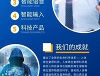 科学还是技术？中国科技企业基础科研探索史